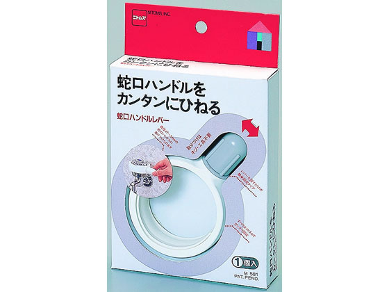 ニトムズ 蛇口ハンドルレバー M581
