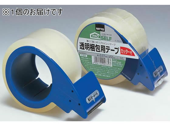 ニトムズ 透明梱包用テープ 70μ 50mm×50m カッター付 3303CT