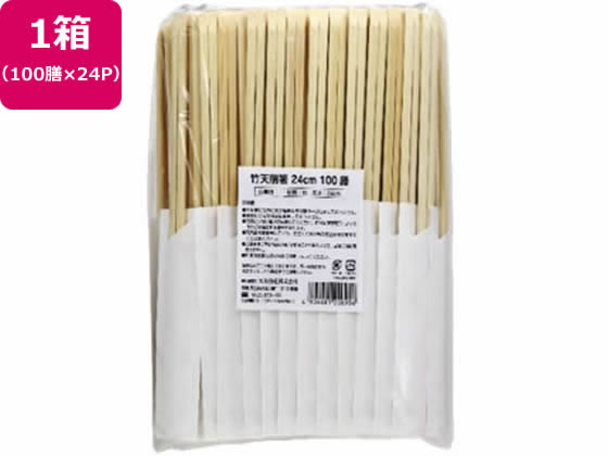 大和物産 竹天削箸 24cm(白無地ハカマ) 100膳×24P