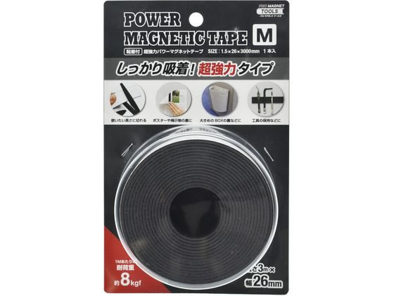 マグエックス 超強力パワーマグネットテープ M 幅25ｍｍ×長さ3m1巻