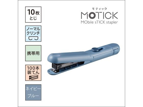 セットアップ対応]ライトシャンブレー 台形スカート/洗える(ひざ