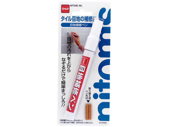 ニトムズ 目地補修ペン M5590