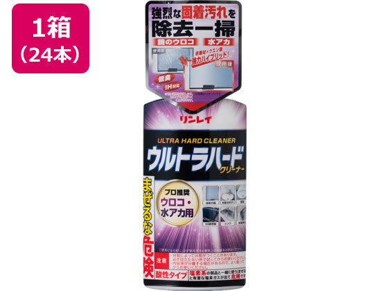 リンレイ ウルトラハードクリーナー ウロコ・水アカ用 260g×24本 リンレイ ウルトラハードクリーナー ウロコ・水アカ用 260g×24本