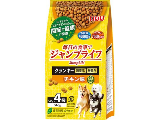 いなばペットフード Jump Life クランキー チキン味 140g×4袋