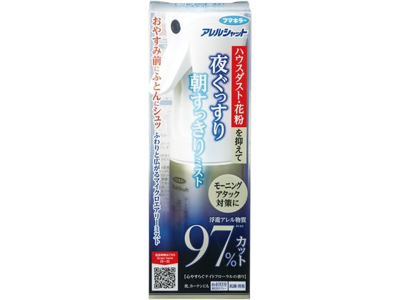 フマキラー 夜ぐっすり朝すっきりミスト 150mL