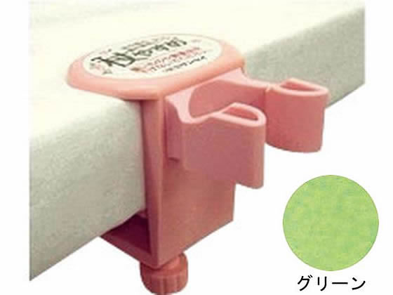 サンセイ 杖やすめ W型 グリーン サンセイ 杖やすめ W型 グリーン