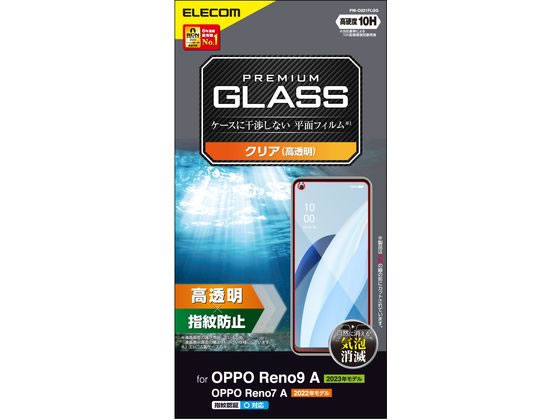 エレコム OPPO Reno7 A ガラスフィルム 高透明 PM-O221FLGG エレコム OPPO Reno7 A ガラスフィルム 高透明 PM-O221FLGG