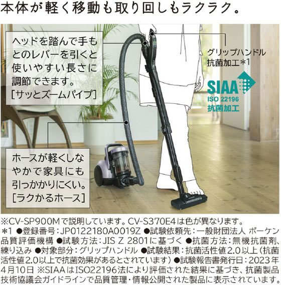 日立 サイクロン式パワーブラシ e angle select シルバー CV