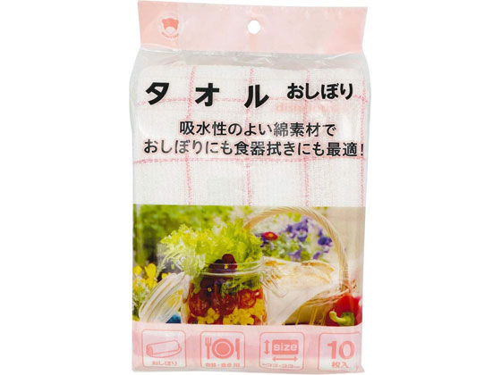 ボンスター販売 タオルおしぼり 10枚入