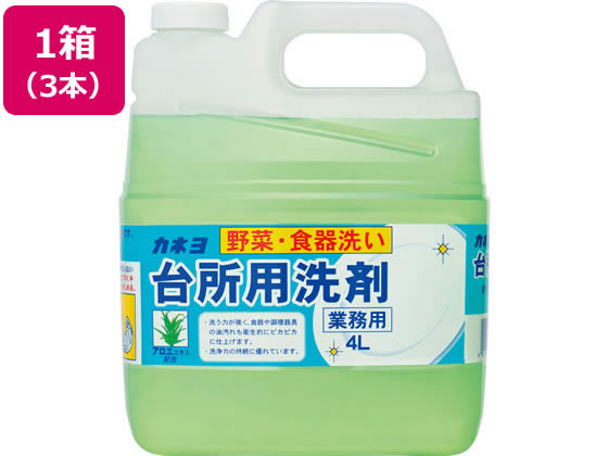 カネヨ石鹸 台所用洗剤 4L×3本 カネヨ石鹸 台所用洗剤 4L×3本