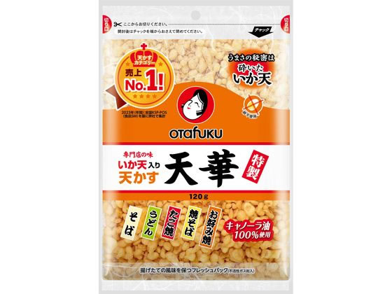 オタフクソース 特性いか天入り天かす天華120g
