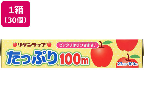 リケンテクノス NEWたっぷりミニ 22cm×100m×30個