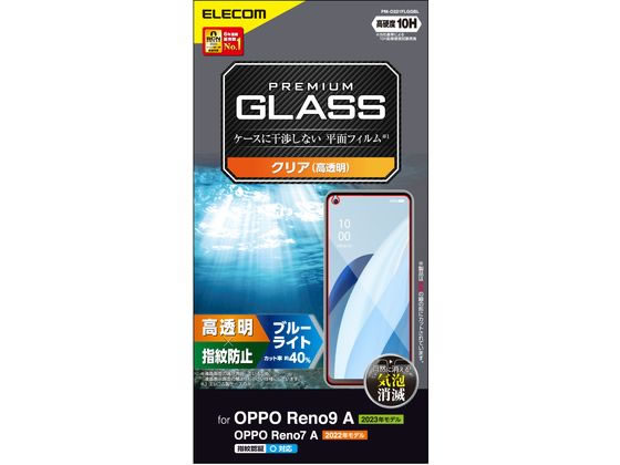 エレコム OPPO Reno7 A ガラスフィルム 高透明 BLカット エレコム OPPO Reno7 A ガラスフィルム 高透明 BLカット