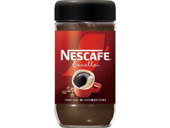 ネスレ ネスカフェ エクセラ 150g 012613550 ネスレ ネスカフェ エクセラ 150g 012613550