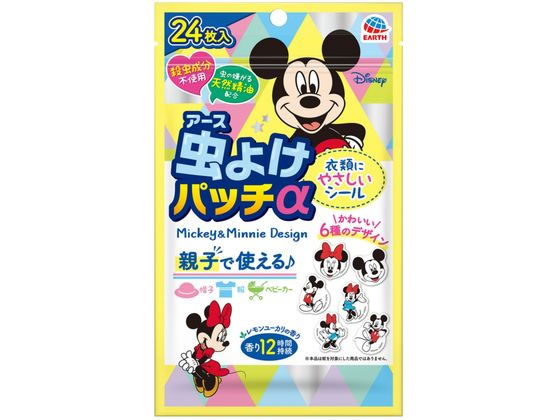 アース製薬 虫よけパッチα シールタイプ ミッキー&ミニー 24枚入
