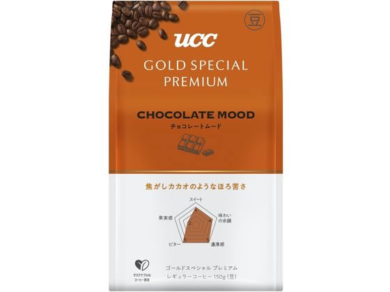 UCC ゴールドスペシャル プレミアム 炒り豆 チョコレートムード 150g UCC ゴールドスペシャル プレミアム 炒り豆 チョコレートムード 150g