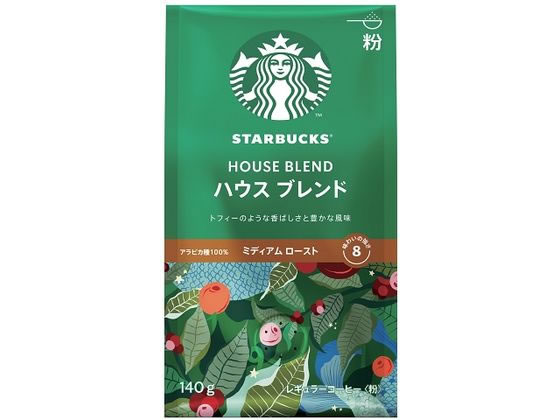 ネスレ スターバックス コーヒー ハウス ブレンド 粉140g ネスレ スターバックス コーヒー ハウス ブレンド 粉140g