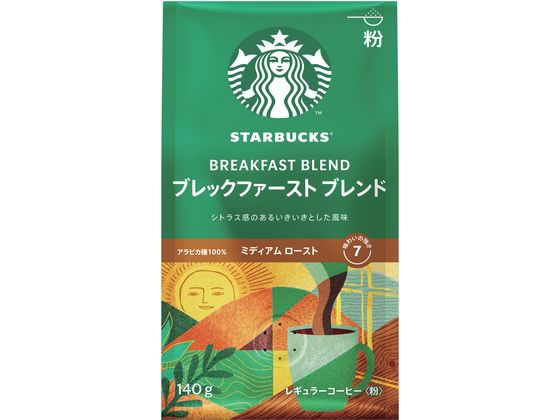 ネスレ スターバックス コーヒー ブレックファースト ブレンド 粉 140g ネスレ スターバックス コーヒー ブレックファースト ブレンド 粉 140g