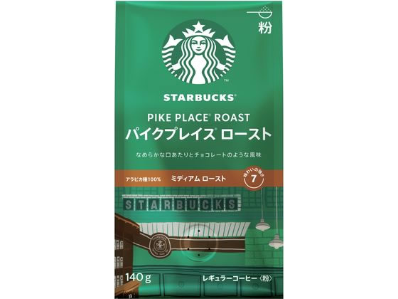 ネスレ スターバックス コーヒ パイクプレイス ローストー 粉 140g ネスレ スターバックス コーヒ パイクプレイス ローストー 粉 140g