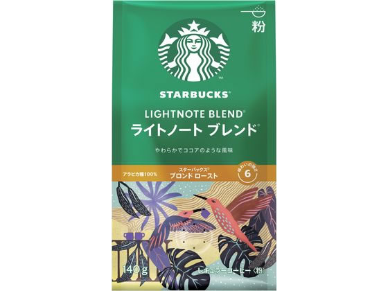 ネスレ スターバックス コーヒー ライトノート ブレンド 粉 140g ネスレ スターバックス コーヒー ライトノート ブレンド 粉 140g