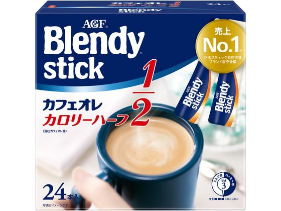 AGF ブレンディ スティック カフェオレ カロリーハーフ 24本 93726 AGF ブレンディ スティック カフェオレ カロリーハーフ 24本 93726