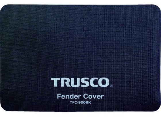 TRUSCO フェンダーカバー ブラック TFC-900BK TRUSCO フェンダーカバー ブラック TFC-900BK