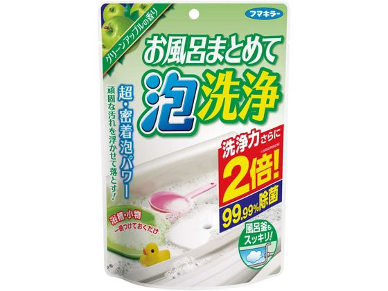 フマキラー お風呂まとめて泡洗浄グリーンアップルの香り