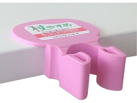 サンセイ 杖やすめ T型 ピンク サンセイ 杖やすめ T型 ピンク