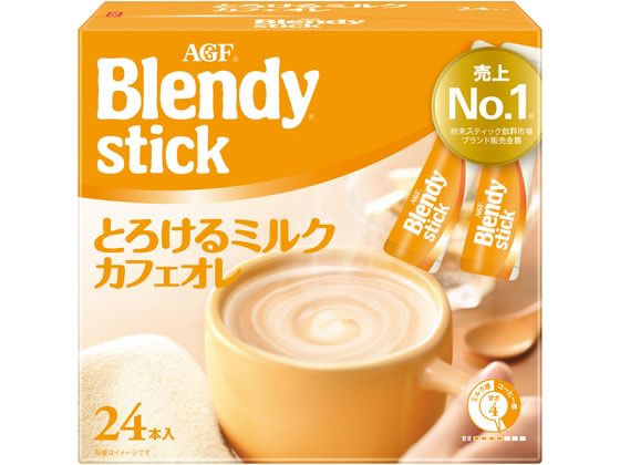 AGF ブレンディ スティック とろけるミルクカフェオレ 24本 93726 AGF ブレンディ スティック とろけるミルクカフェオレ 24本 93726