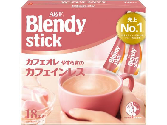 AGF ブレンディ スティック カフェオレ カフェインレス 18本 93726 AGF ブレンディ スティック カフェオレ カフェインレス 18本 93726