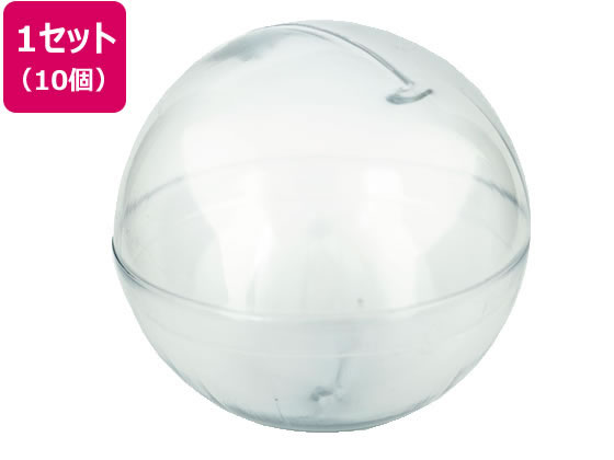 あミューズ ガチャガチャ 専用 空カプセル クリア 100mm 10個