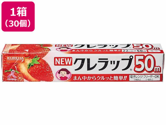 ●材質：ポリ塩化ビニリデン●耐熱温度：１４０度●耐冷温度：−６０度●サイズ：幅２２ｃｍ×長さ５０ｍ●注文単位：１箱（３０個入）