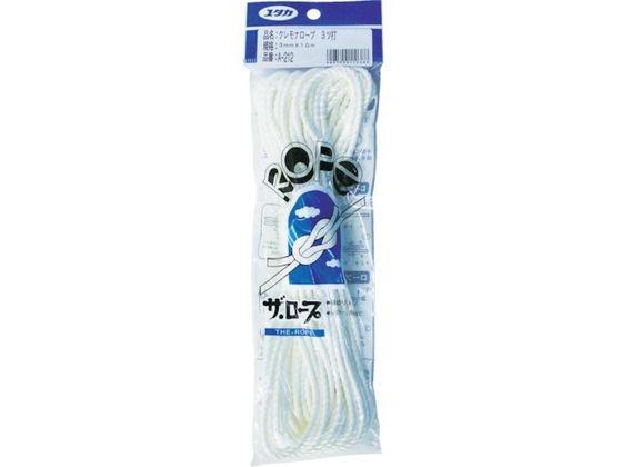ユタカメイク ロープ クレモナロープ3ツ打 3mm×10m A-212