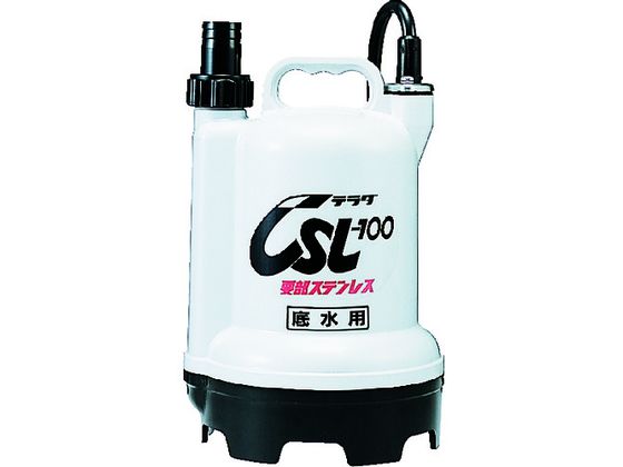 寺田 要部ステンレス水中ポンプ 底水用 50Hz CSL-100L 50HZ 寺田 要部ステンレス水中ポンプ 底水用 50Hz CSL-100L 50HZ