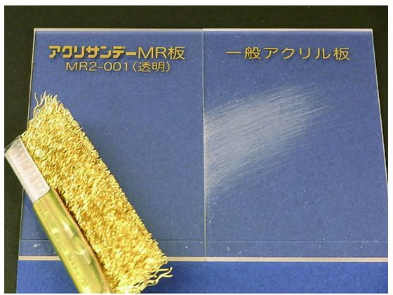 アクリサンデー アクリ表面硬化板透明550×650×3mm MR2-001-M-3 アクリサンデー アクリ表面硬化板透明550×650×3mm MR2-001-M-3