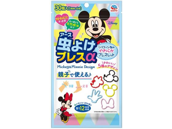 アース製薬 虫よけブレスα ミッキー&ミニー 30個入 アース製薬 虫よけブレスα ミッキー&ミニー 30個入