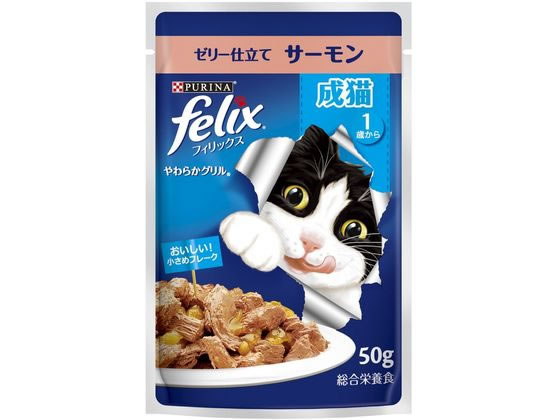 ネスレ ピュリナ フィリックスパウチやわらかグリル 成猫サーモン 50g ネスレ ピュリナ フィリックスパウチやわらかグリル 成猫サーモン 50g