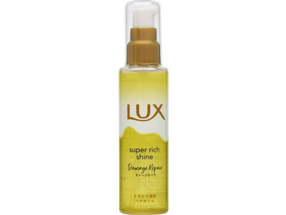 ユニリーバ ラックス スーパーリッチシャイン ダメージリペア 補修ヘアオイル 75mL