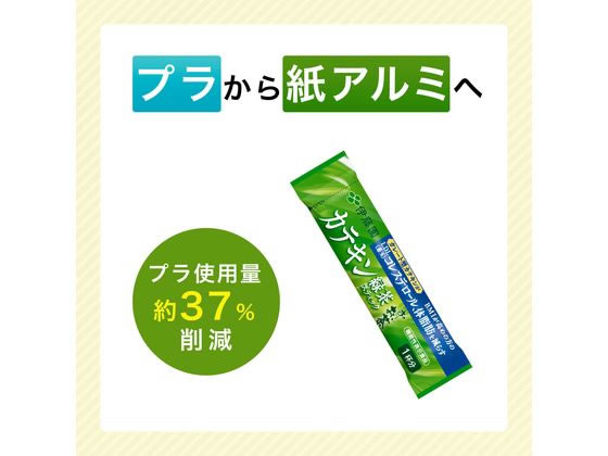伊藤園 機能性表示食品 お～いお茶カテキン緑茶ステック15本が