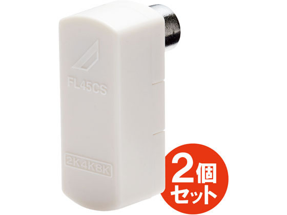 DXアンテナ L型アンテナプラグ (テレビプラグ) 4C・5C FL45CS2(B) DXアンテナ L型アンテナプラグ (テレビプラグ) 4C・5C FL45CS2(B)