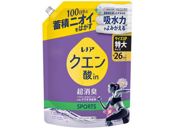 P & G レノアクエン酸in超消臭 リフレッシュリリーの香り 詰替 730mL P & G レノアクエン酸in超消臭 リフレッシュリリーの香り 詰替 730mL