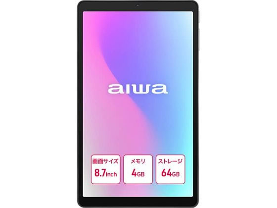 アイワ aiwa tab AS8L-2 Android15搭載8.68インチタブレットPC アイワ aiwa tab AS8L-2 Android15搭載8.68インチタブレットPC