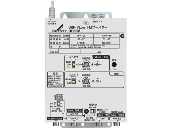 DXAei M u[X^[ UHFEV-LowEFM 35dB^ UF35M