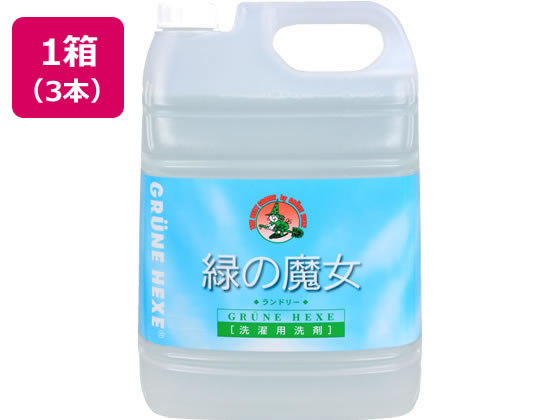 ミマスクリーンケア 緑の魔女 ランドリー 業務用 5L×3本