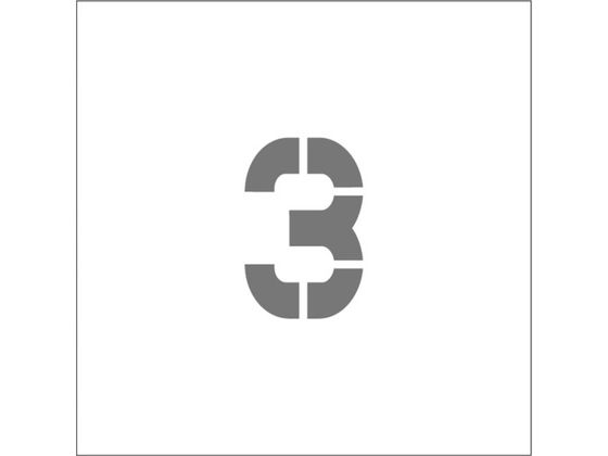 IM ステンシル マグネット 3 文字サイズ50×40mm ASTM35040