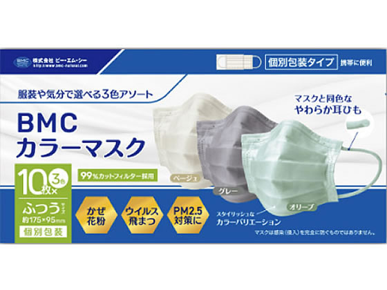 ビー・エム・シー BMC やわふわカラーマスク 30枚入