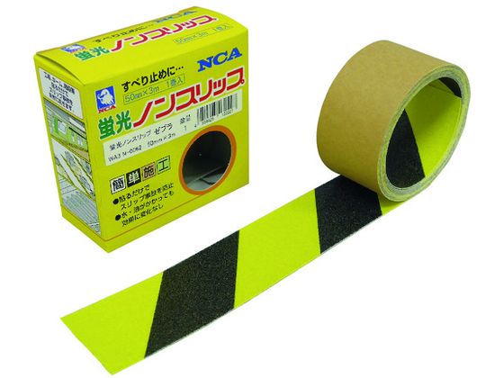 NCA 蛍光ノンスリップ 50×3m ゼブラタイプ NSP-503-FLZ