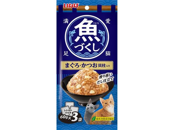 いなばペットフード 魚づくし まぐろかつお貝柱 60g×3袋