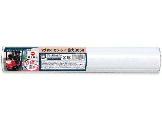 ●サイズ：３００×５００ｍｍ●厚み：０．８ｍｍ●色：白（ツヤなし）●材質：ＰＶＣ、異方性マグネット●直射日光が当たる場所での長期間のご使用は避けてください。●注文単位：１枚●車体や大型ＰＯＰに。●この