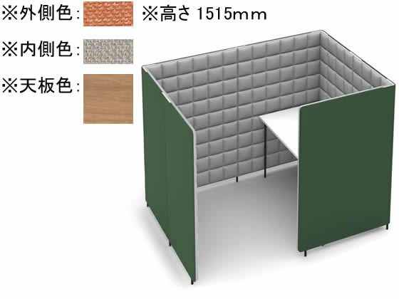 コクヨ ソロチェアーブース フォーレ サイド開口 W1360 テラコッタ×ラスティック コクヨ ソロチェアーブース フォーレ サイド開口 W1360 テラコッタ×ラスティック